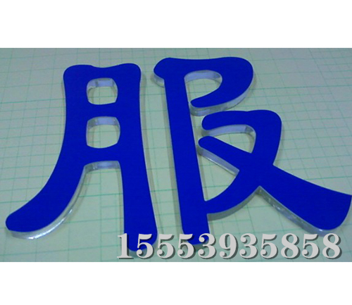 亞克力水晶雕刻(4)